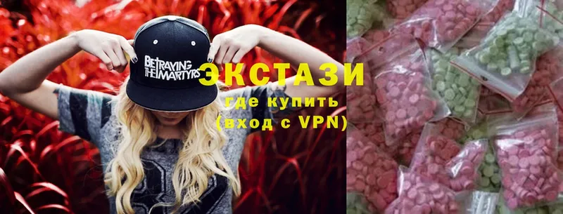 ЭКСТАЗИ mix  Стрежевой 