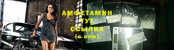 бутират Белокуриха