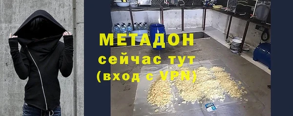 бутират Белокуриха