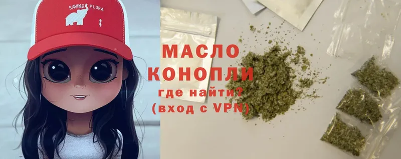 закладки  kraken   ТГК Wax  Стрежевой 